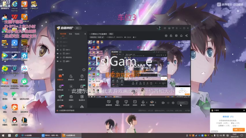 【2021-07-18 15点场】一只樱桃丸子：憨憨的一天 一起憨