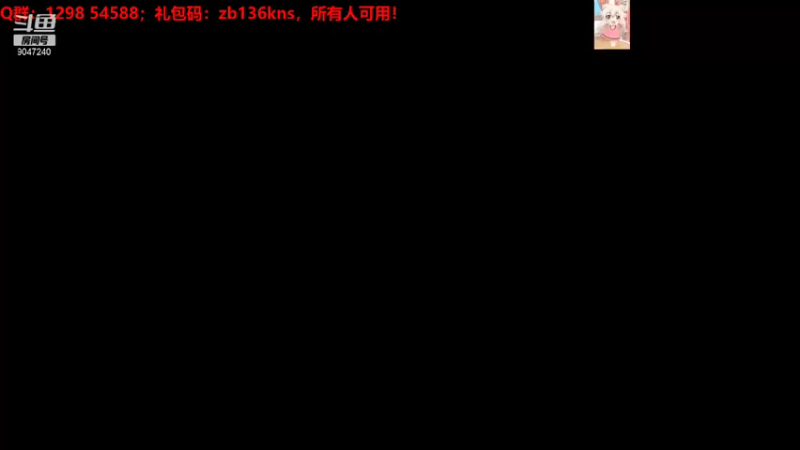 【2021-07-19 19点场】徽盟晓雷：徽盟晓雷的佛系直播间-