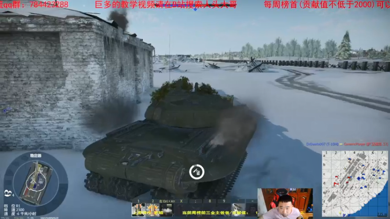 【2021-07-19 15点场】正版人头大哥：[人头大哥]战争雷霆陆战街机娱乐教学