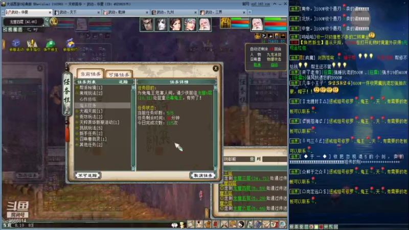 【2021-07-16 09点场】小象丶小虎：新区天粹英华起号中