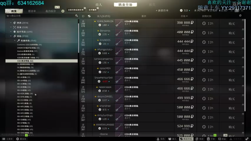 【2021-07-19 01点场】ginger豪哥：悄悄地我来了 3813926