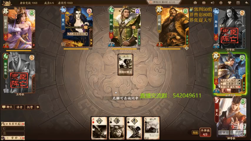 【2021-07-13 21点场】光栅圣泽：新80将已更新到鱼吧