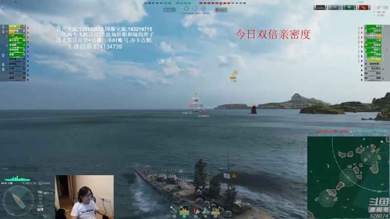 【2021-07-18 20点场】天涯凝望：战舰世界:俄服第一大和(今日双倍)