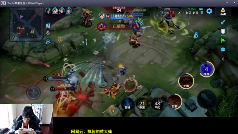 【2021-07-17 15点场】解说黄大仙：巅峰赛：中路FW养成计划