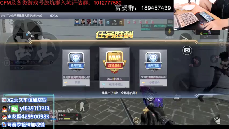 【2021-07-18 22点场】亮哥il：带粉排位  收徒培养！@