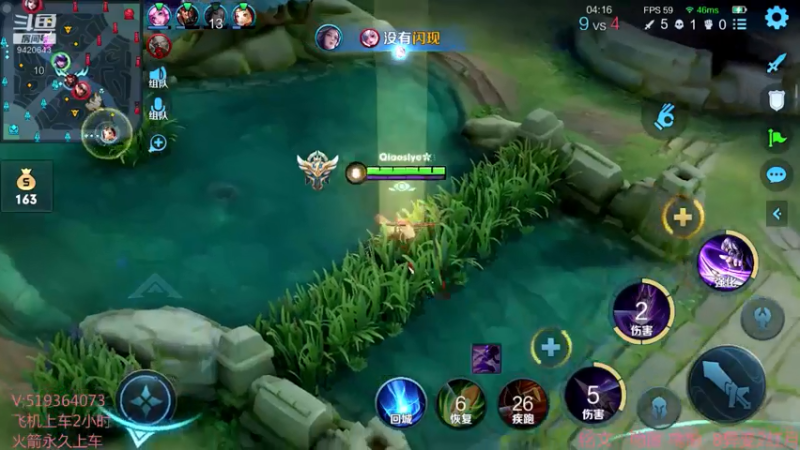 【2021-07-18 00点场】沂小蒙gg：国服曜教科书，100胜率带粉