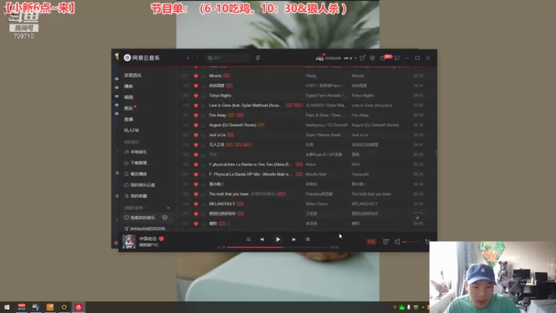 【2021-07-19 13点场】imxiaoxin：【出征出征出征】