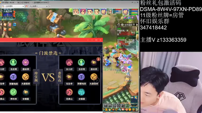 【2021-07-18 20点场】梦幻你波哥：0充值从0开始冲化9