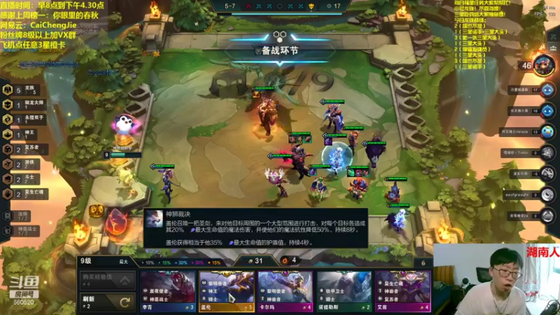 【2021-07-19 14点场】不太纯洁的Ccj：只玩龙族，三星提莫1V9！！！！！！！