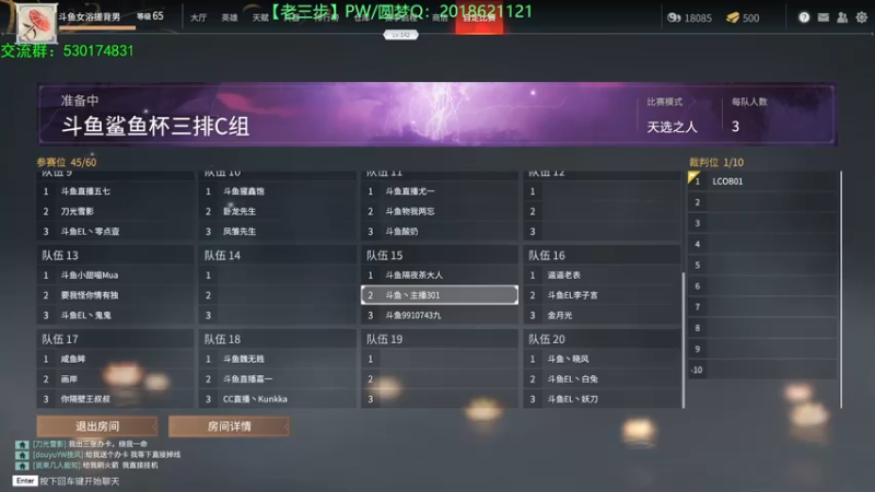 【2021-07-18 18点场】女浴室的搓背男i：【老三步】搓背风男：鲨鱼杯冲冲冲！