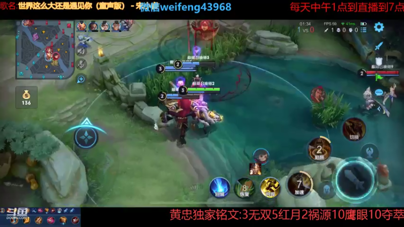【2021-07-18 22点场】第一微风：国服黄忠欺负年轻人！