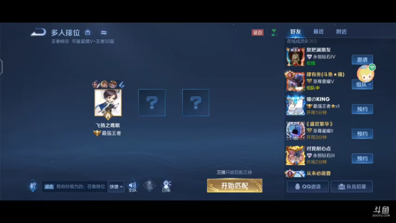 尤瑟王