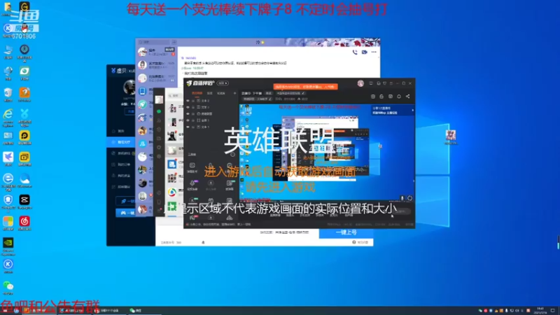 【2021-07-16 19点场】双仔z：网一钻三局