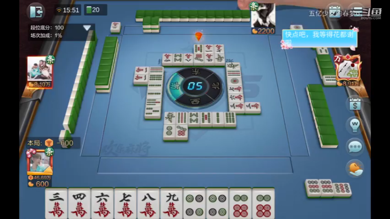 欢乐麻将精彩日常 470