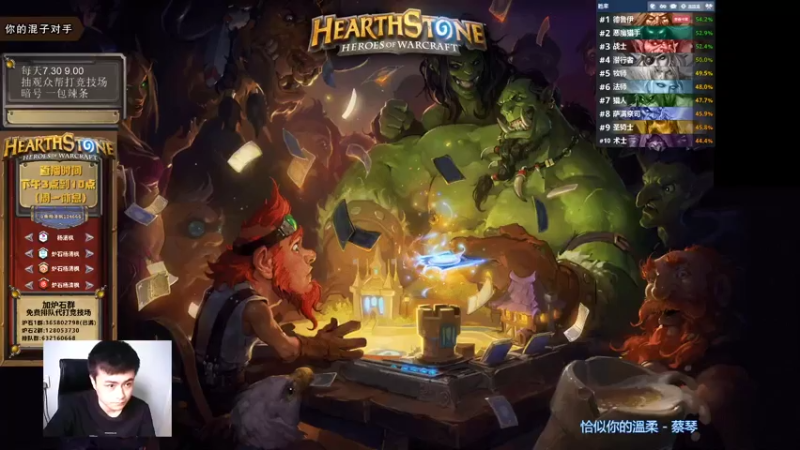 【2021-07-18 15点场】杨清枫：一个月30多个12胜的主播 现场吹牛！