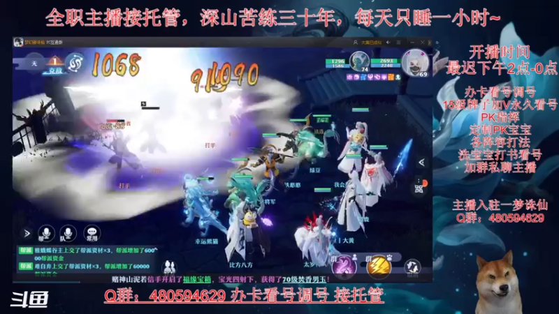 【2021-07-16 00点场】大黄本黄：努力肝肝肝