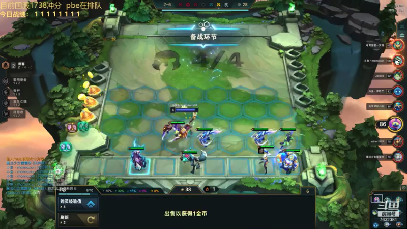 【2021-07-18 17点场】60second：国服八连鸡 小游戏时间