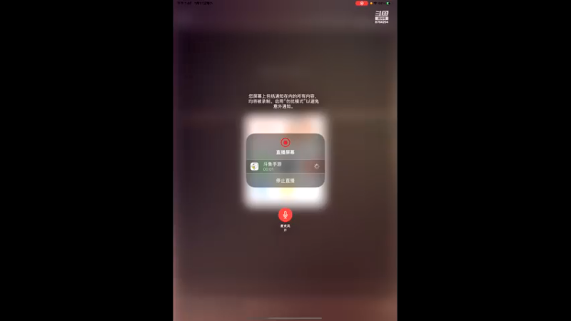【2021-07-17 19点场】硬汉枪神Q：硬汉枪神    8764204