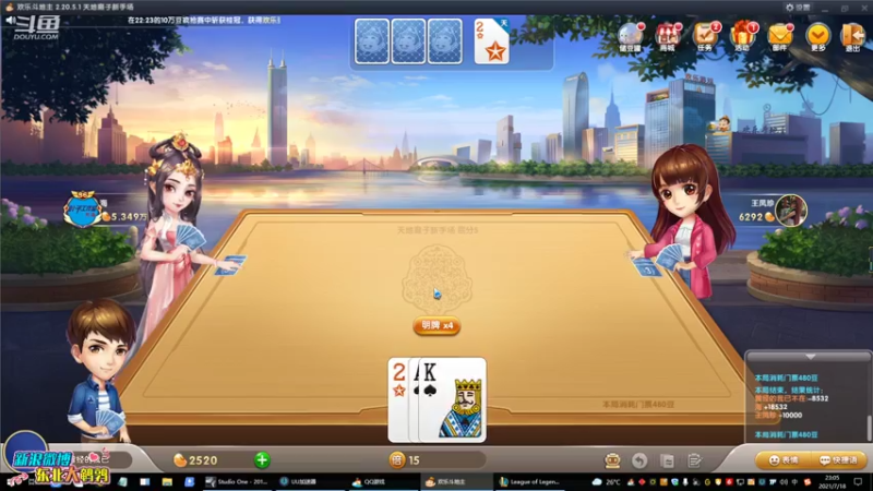 【2021-07-18 23点场】东北大鹌鹑：东北大鹌鹑 先一起看会比赛