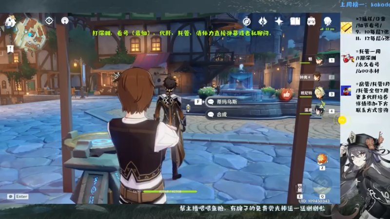 【2021-07-18 19点场】MKforever：今天又是充满希望的一天-*-.*