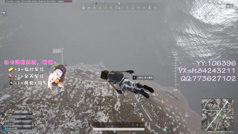 【2021-07-19 00点场】白狄嘟：小白:新手上路!pubg!我来了!