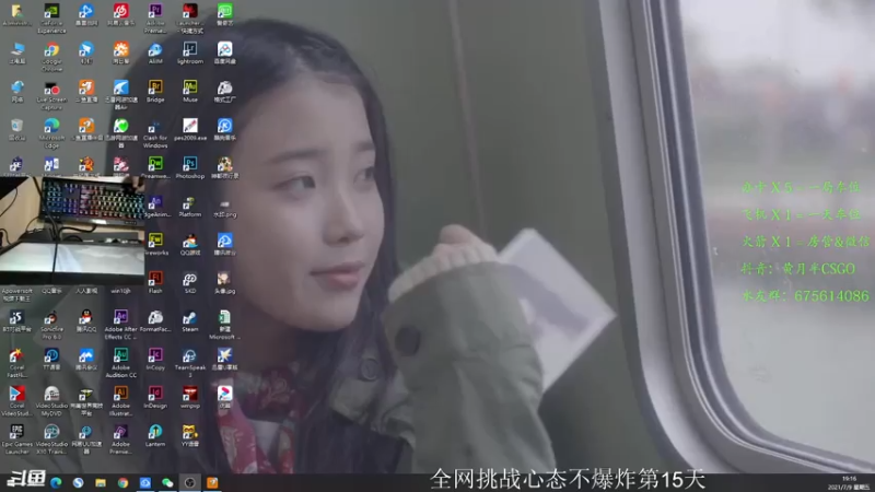 【2021-07-09 19点场】儒雅随和的黄月半：偷偷上个早班
