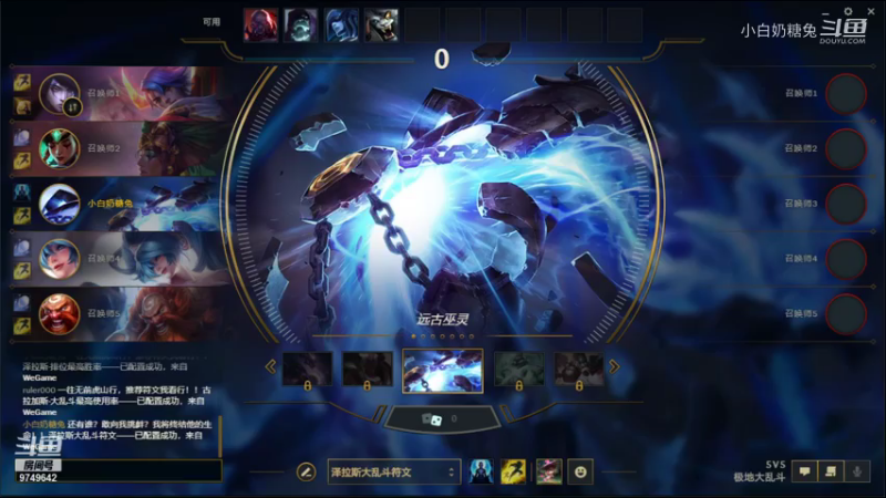 【英雄联盟】小白奶糖兔的精彩时刻 20210719 15点场