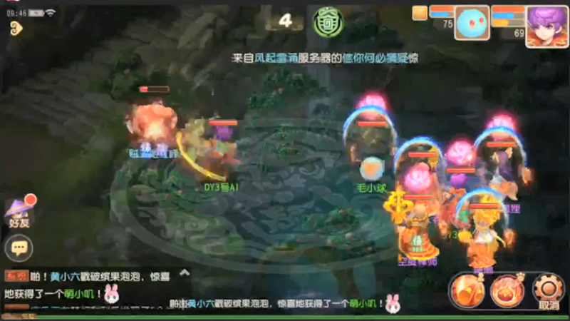 【2021-07-18 09点场】最佳3号：梦幻西游各种冲冲冲