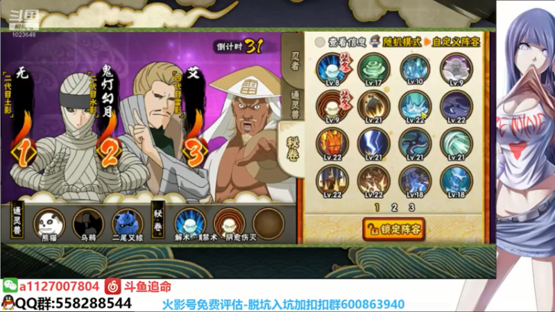 【2021-07-19 00点场】小仙男追命：追：反弹~~~