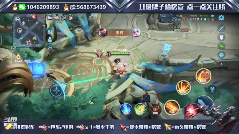 【2021-07-17 22点场】东哥DGOvO：国服蒙犽马可阿离双区带粉乱杀了