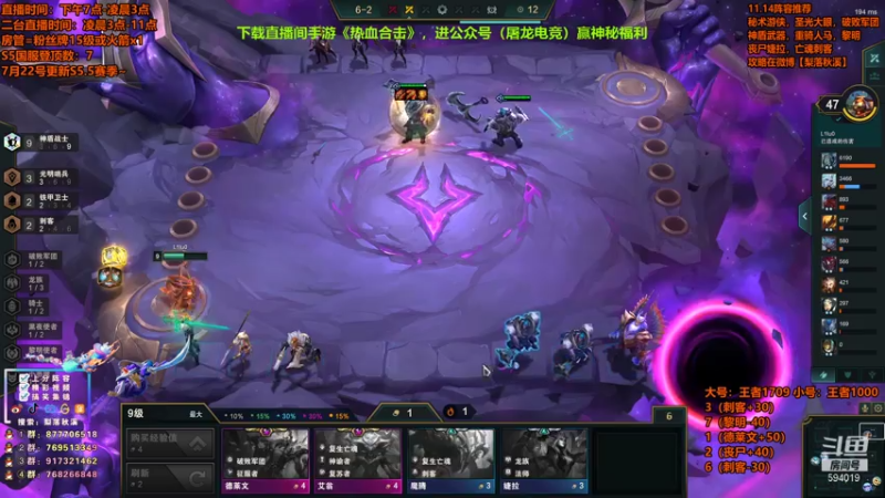 【2021-07-19 01点场】梨落秋溪：梨落：美测红包局，备战S5.5！