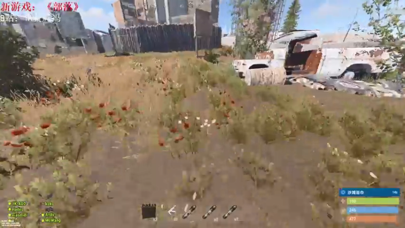 【2021-07-18 20点场】1K黄辉冯：[部落] 生存大师 全能选手