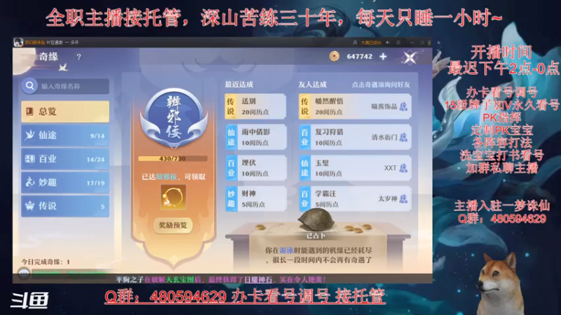 【2021-07-11 21点场】大黄本黄：努力肝肝肝