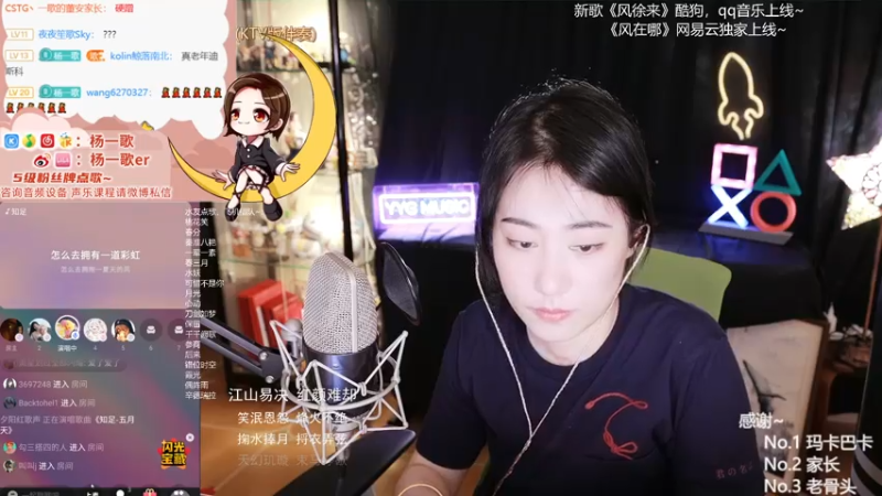 【2021-07-19 01点场】杨一歌：杨一歌：新鱼塘炸起来！ 11258
