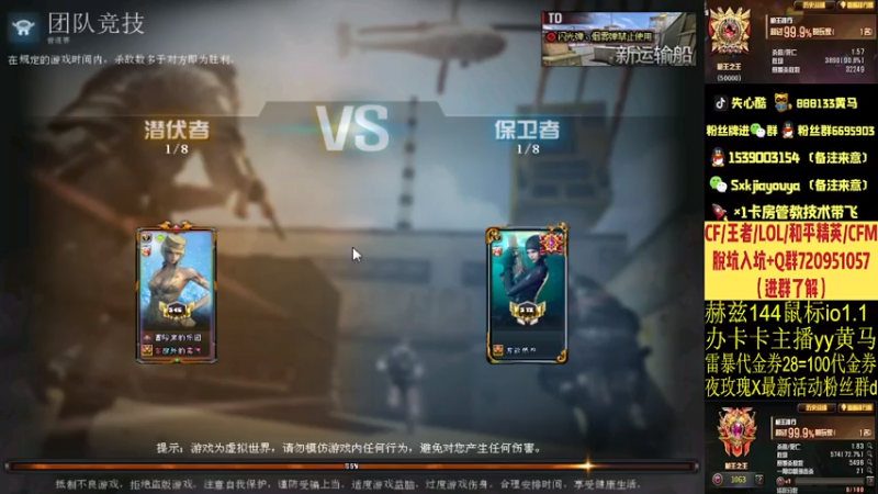 【2021-07-16 17点场】失心酷：枪王之王猛猛干/排位上分可爱房管