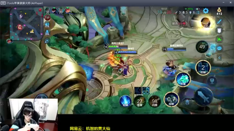 【2021-07-18 23点场】解说黄大仙：晚间小游戏环节