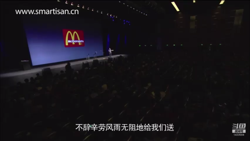 【2021-07-19 19点场】SmartisanTeam：罗永浩演讲发布会集锦