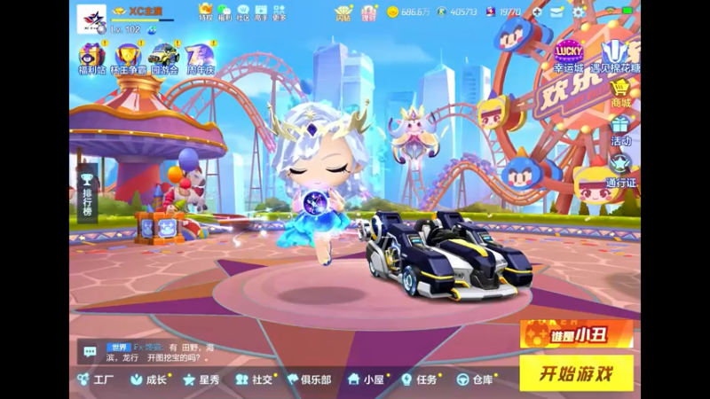 【2021-07-19 19点场】DY主演：开始pad，新指法适应。重新开始