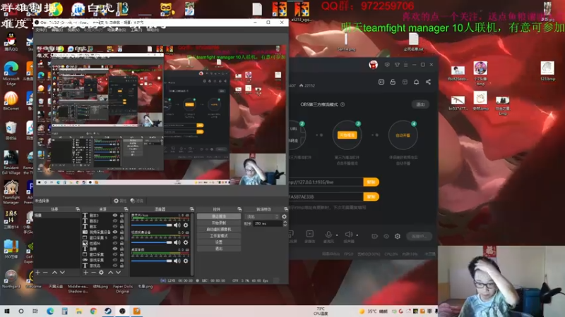 【2021-07-18 19点场】Fuying56：今晚有56杯，冲起来xdm