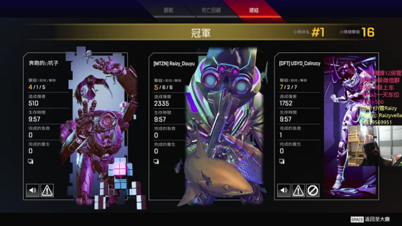 【2021-07-16 23点场】Raizy雪：最真实的直播间，屮