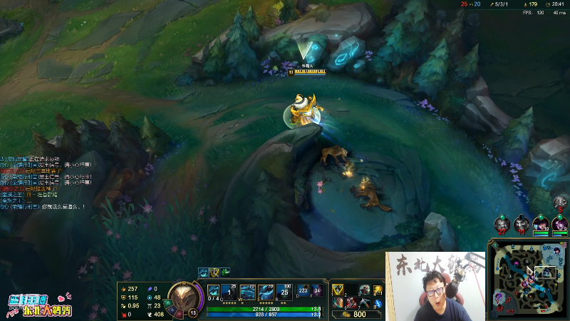 【英雄联盟】东北大鹌鹑的精彩时刻 20210719 21点场