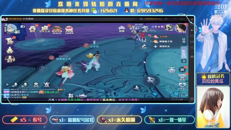 【2021-07-17 23点场】轨姐：整活开挖开挖