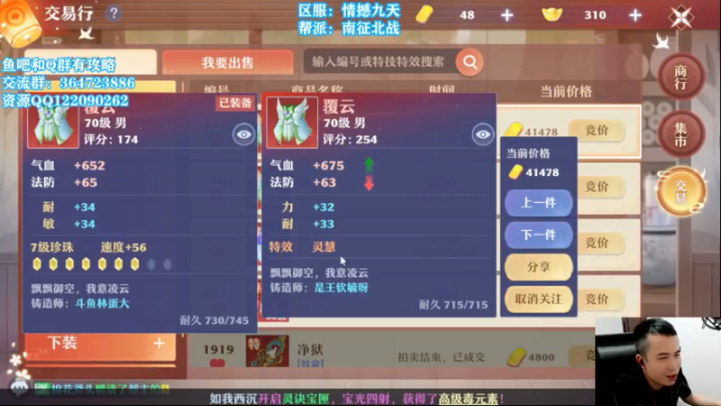 【2021-07-18 23点场】冫林蛋大丷：70级才是开始，欢迎来到梦幻新诛仙