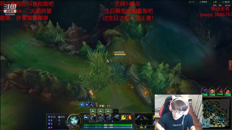 【2021-07-18 21点场】奶妈的安眠药：国服第一软辅冲前十！