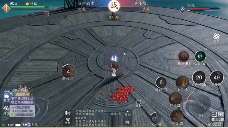 【2021-07-17 01点场】俊逸云：【五毒的神】狂滴毒男