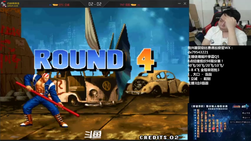 【2021-07-18 23点场】格鬦家大口：晚上好，经理组织98限分赛！