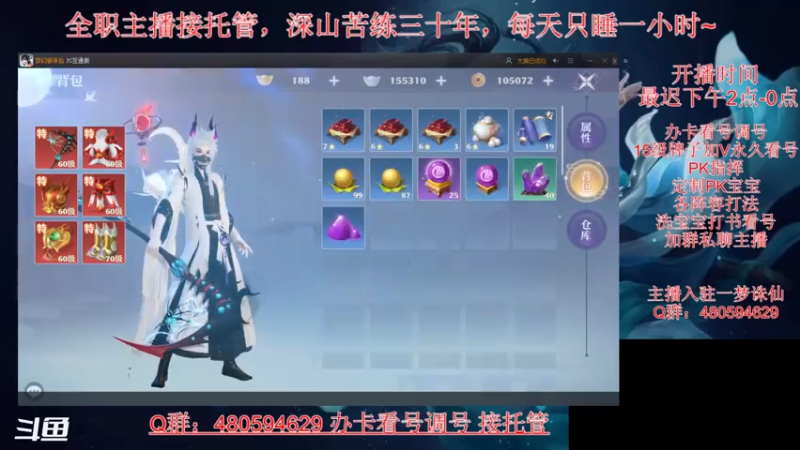 【2021-07-17 01点场】大黄本黄：努力肝肝肝
