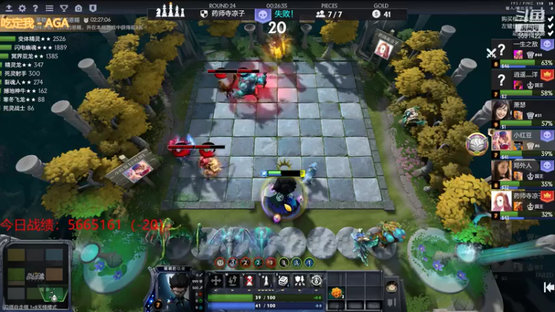 【2021-07-18 21点场】小红豆阿：七月十八日晴