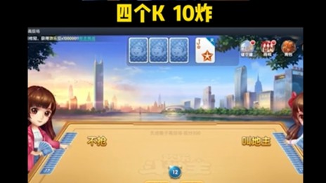 这波感谢飞机？？