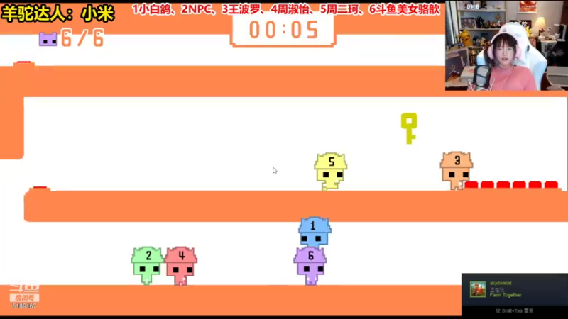 【2021-07-18 21点场】骆歆冲冲冲：骆歆：双倍亲密度，冲冲冲！